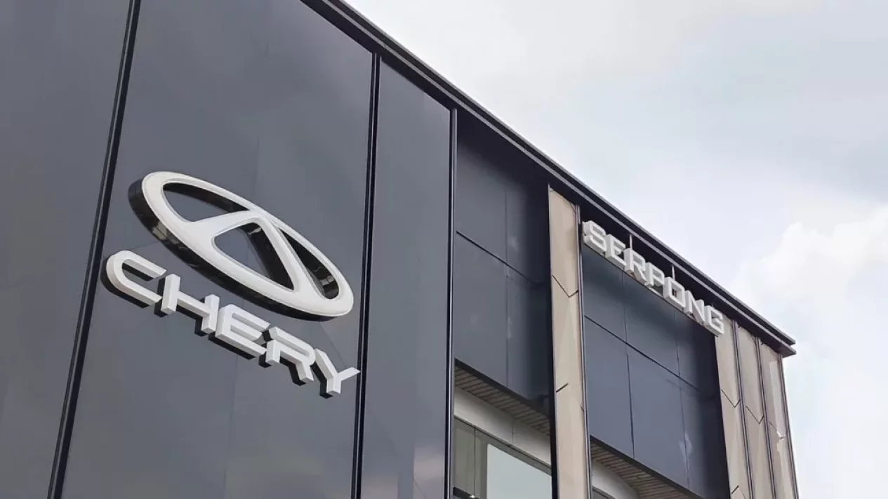 Dealer Chery Arta Serpong Resmi Pindah ke Lokasi Eks Honda