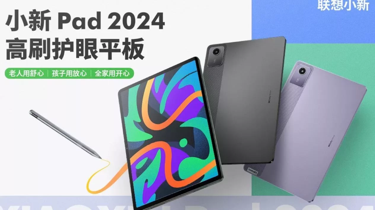 Lenovo Xiaoxin Pad 2024: Miliki Spek Gahar dengan Harga hanya 2 Jutaan!