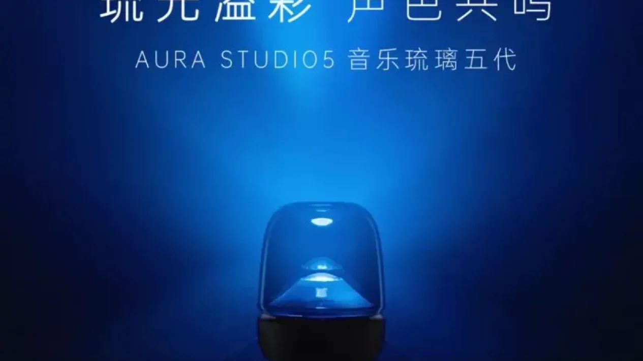 Harman Kardon Aura Studio 5: Speaker Premium dengan Suara Jernih dan Visual Mewah