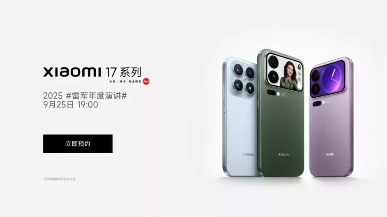 Xiaomi 17 Series Pecahkan Rekor Penjualan dalam 5 Menit