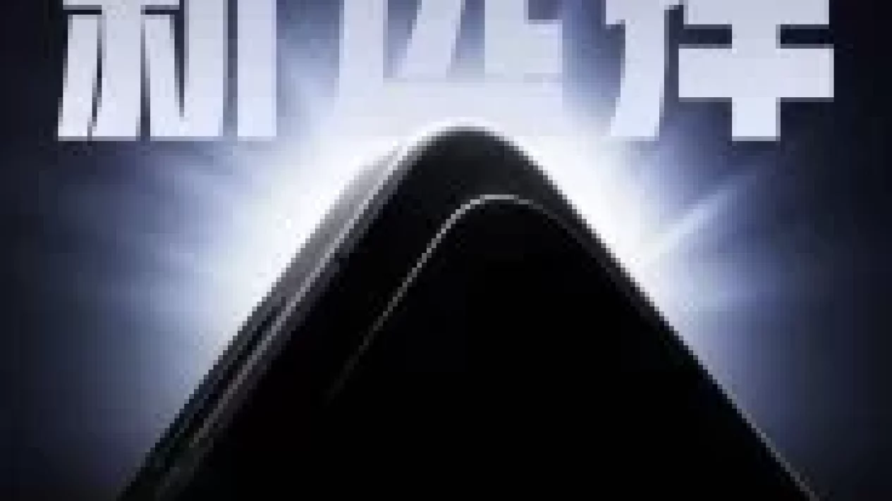5 Bocoran Fitur Gila Spesifikasi OnePlus Ace 6T: 165Hz dan Baterai Tangguh